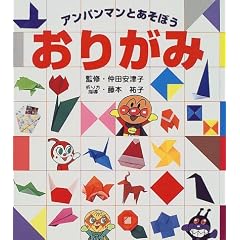 ���肪�� (�A���p���}���Ƃ����ڂ�)