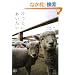 �Ђ��ɂ�������
