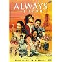 ALWAYS �O���ڂ̗[�� �ʏ�� [DVD]