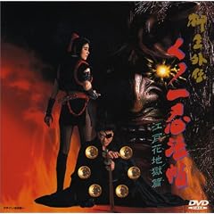 ���m��E�@�� �����O�`~�]�ˉԒn����~ [DVD]