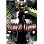 ��� VOL.13 24���� 0���� [DVD]