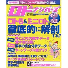 ���g&�i���o�[�Y�K���̋ɈӁ\�����I�����󂭂� (Vol.29���g�匤����) (���p�S��)