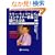 �����[�E�E�B���A���Y�́u�C���T�C�_�[���v�Ŗׂ�����@ (�E�B�U�[�h�u�b�N�V���[�Y)