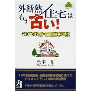 �O�f�M�Z��͂����Â�!�\���ꂩ��͎ՔM�E���f�M�Z��̎��� (Yell books)  