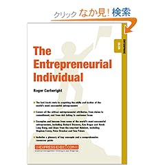 【クリックでお店のこの商品のページへ】The Entrepreneurial Individual: Enterprise 02.08 (Express Exec): Roger Cartwright: 洋書