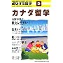 �n���̕����� �������闯�w D �J�i�_���w
