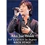 �A���E�W�F�E�N 1st Concert in Japan BACK STAGE [DVD]