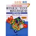 �VTOEIC TEST�p�o1200��X�R�A730���x�� New Version�Ή�