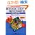�VTOEIC TEST�p�o1200��X�R�A730���x�� New Version�Ή�