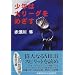 �僊�[�O�̍����l�@����B