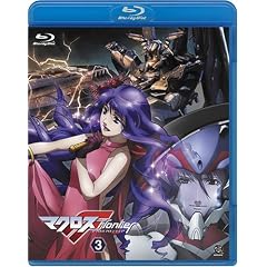 �}�N���XF(�t�����e�B�A) 3 [Blu-ray]