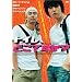 �g�C���A�ǂ��ł���? [DVD]