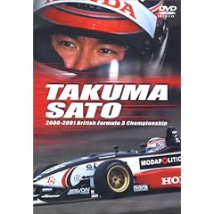 Takuma Sato The British Formula Three Years~�ő��ցE���������E�p��F3���e�̋L�^ [DVD]