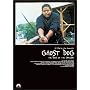 �S�[�X�g�E�h�b�O [DVD]