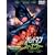 �o�b�g�}�� �t�H�[�G���@�[ [DVD]