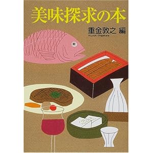 �����T���̖{  