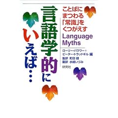����w�I�ɂ����΁c�\���Ƃ΂ɂ܂��u�펯�v����������