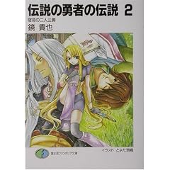 �`���̗E�҂̓`���q2�r�h���̓�l�O�r (�x�m���t�@���^�W�A����)