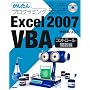 Excel 2007 VBA �R���g���[���E�֐���