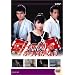 ��f�e���r �h���}�V���[�Y �|�j�[�e�[���͂ӂ�����Ȃ� �O�� [DVD]