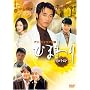 �Ђ܂�� [DVD]