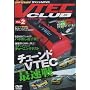 VTEC CLUB Vol.2 [DVD]