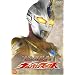 �N���C�}�b�N�X�E�X�g�[���[�Y �E���g���}���}�b�N�X [DVD]