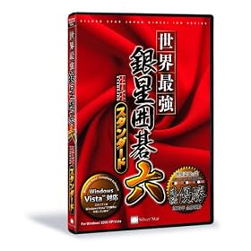 ���E�ŋ��␯�͌�6 NEW �X�^���_�[�h