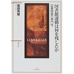 �}���ى^���͉����c�������\�}���و��̐�含
