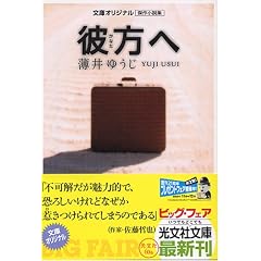 �ޕ��� (�����Е���)