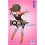 IQ�T�ダ�[���̎q�͍s���s�� (�|�v���J���t������ �� 2-8)