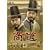 ����[�T���h]DVD-BOX 3