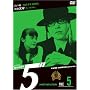 �T�㎖����5�h Another Story File 5 [DVD]