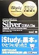 �I���N���}�X�^�[���ȏ�+iStudy Silver Oracle9i Database�yDBA I�z�� (�I���N���}�X�^�[���ȏ�)