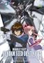 �@����m�K���_��SEED DESTINY 13 [DVD]