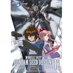 �@����m�K���_��SEED DESTINY 13 [DVD]