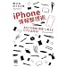iPhone OS 3.0����