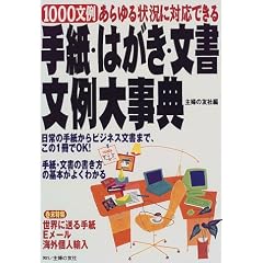 �莆�E�͂����E��������厖�T�\1000���� ������󋵂ɑΉ��ł���