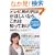 �e���r�ǂ̓��肪�ق����Ȃ�A����͒m���Ă����\�ʐځA�M�L�����A�G���g���[�V�[�g �̗p�S���҂͂ǂ�������̂�?