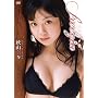 �H�R�ށX freezia [DVD]