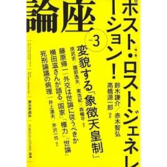 �_�� 2008�N 03���� [�G��]