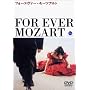 �t�H�[�G���@�[�E���[�c�@���g [DVD]