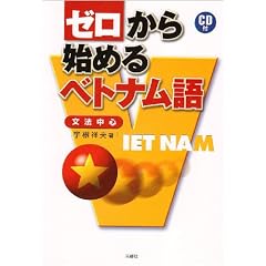 �[������n�߂�x�g�i����\���@���S