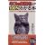 �l�R�̋C������100%�킩��{ (SEISHUN SUPER BOOKS)