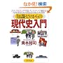 �m���[������̌���j����\�A�����J�E���V�A�E�����E�p���X�`�i��60�N (���~�Ɏ��p���\�肪�ł�V���[�Y)