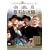 ��΂ƌ��� [�X�^�W�I�E�N���V�b�N�E�V���[�Y] [DVD]