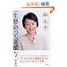 �ꐶ�������đf�G�Ȃ���