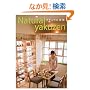 Natural yakuzen(�i�`��������V)�\�X�[�p�[�ł��낤�H�ނ����ł��邪��΂�Ȃ��킽���̖�V���V�s