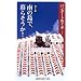 ��̓��ŁA��炻����! (�p��one�e�[�}21)
