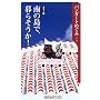 ��̓��ŁA��炻����! (�p��one�e�[�}21)
